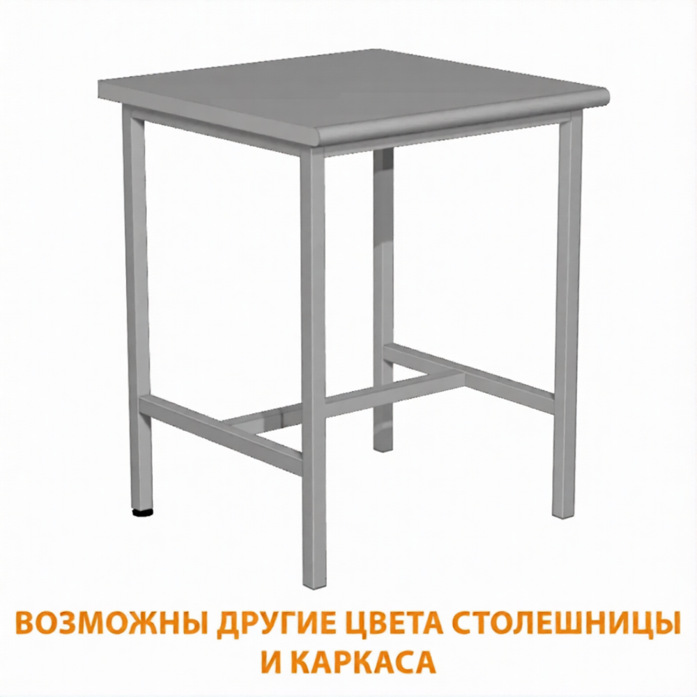 Стол на металлокаркасе СЛ/1 (600х600х750) (постформинг серый, каркас серый)