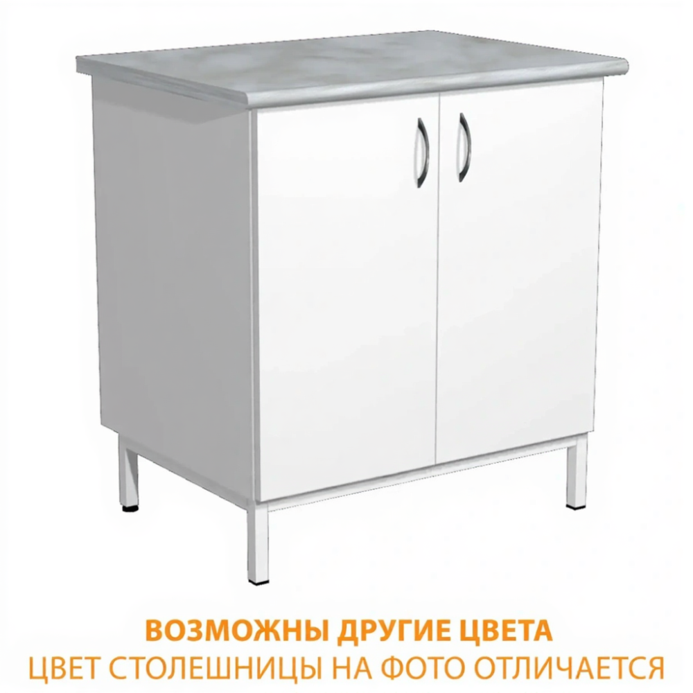 Тумба стационарная на металлокаркасе СЛ-11.1 (постформинг серый, ЛДСП белый, каркас белый)