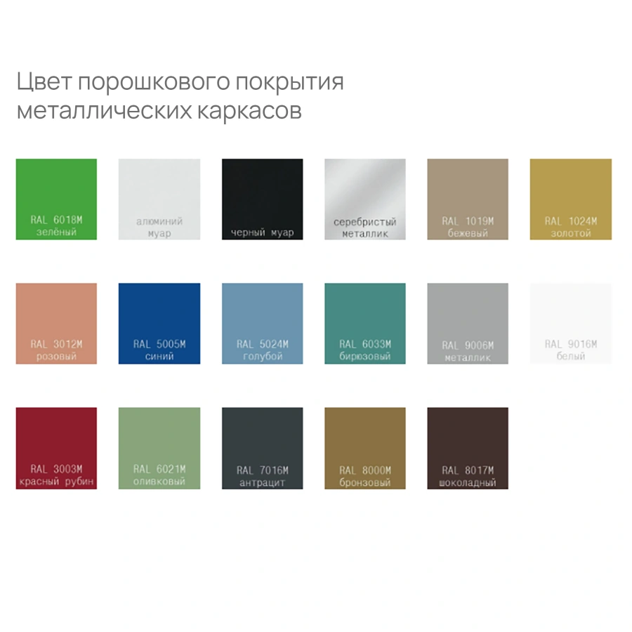 Многоместная секция Турист (модель СМ 90)