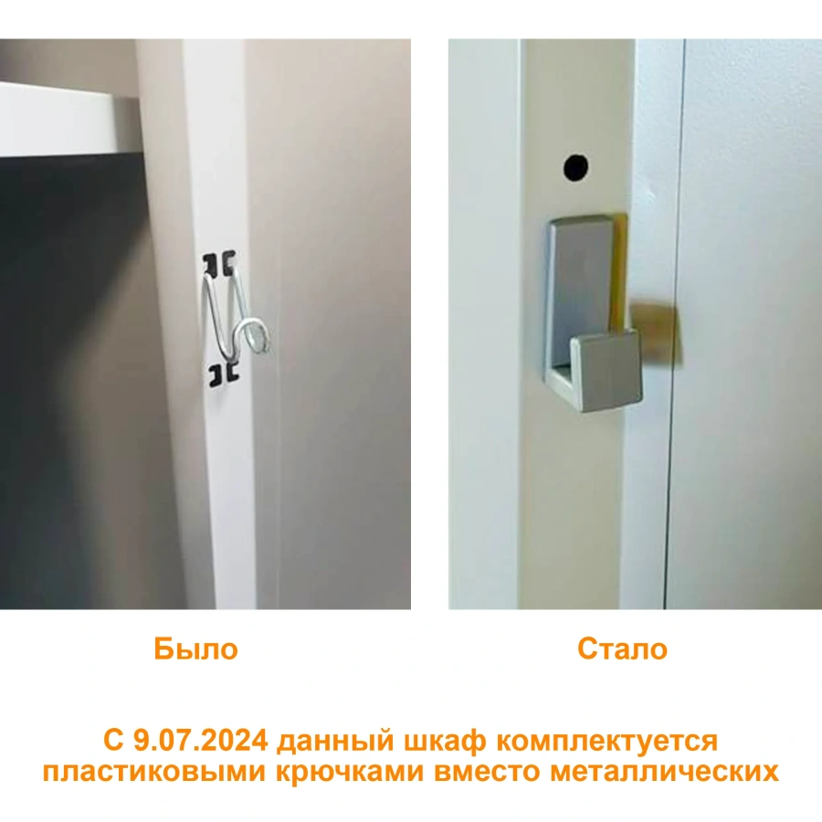 Шкаф ПРАКТИК LS-21-60