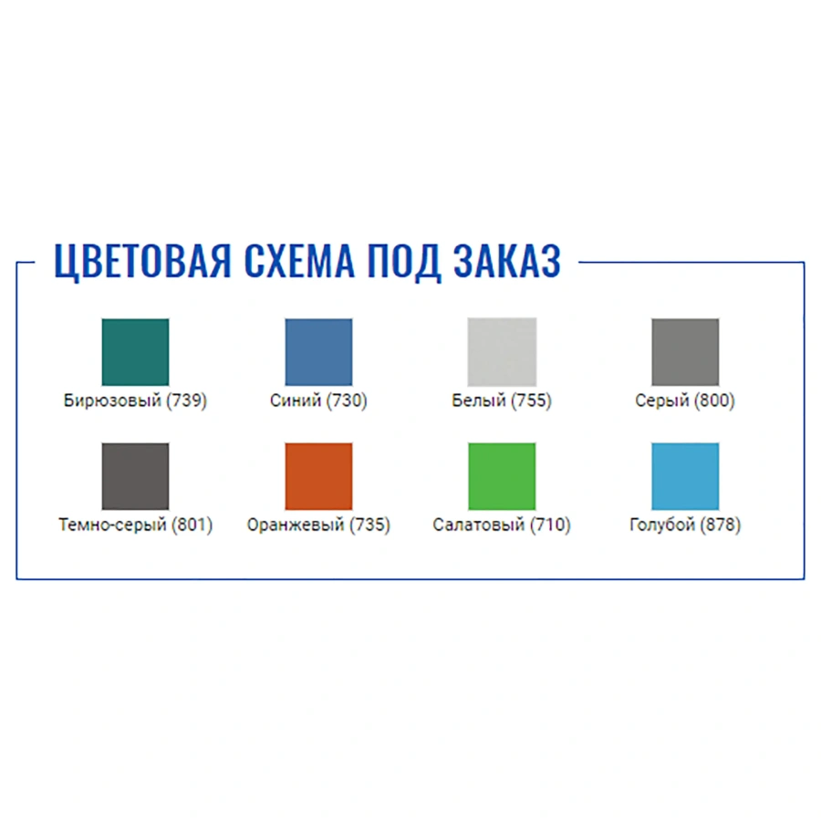 Массажный стол МТ