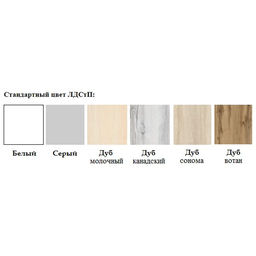 Стол рабочий СрТ-11 (1400х700х750) с тумбой (корпус ЛДСП белый, столешница ЛДСП дуб канадский)