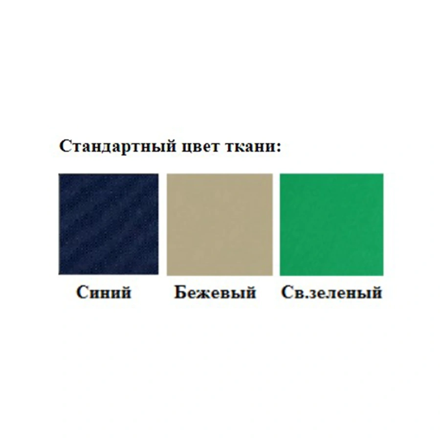 Матрац М-2 (водонепроницаемая ткань, синий)